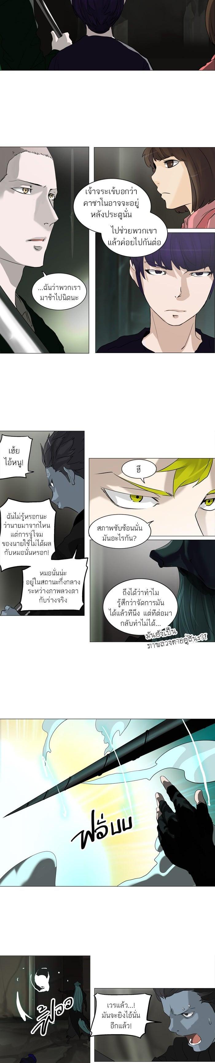 Manga-lc-com อ่านมังงะ อ่านการ์ตูน ออนไลน์ ฟรี Tower of God หอคอยเทพเจ้า ตอนที่ 1 2 3 4 5 6 7 8 9 10 11 12 13 14 ฟรี ไม่มีโฆษณา Manga-lc - อ่าน มังงะ อ่าน การ์ตูน ออนไลน์ อ่านมังงะ ฟรี