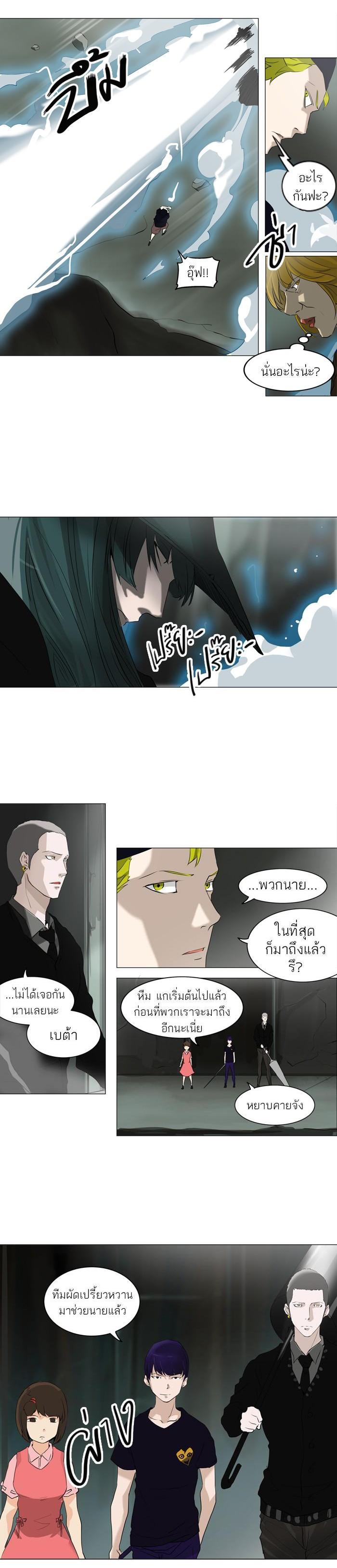 Manga-lc-com อ่านมังงะ อ่านการ์ตูน ออนไลน์ ฟรี Tower of God หอคอยเทพเจ้า ตอนที่ 1 2 3 4 5 6 7 8 9 10 11 12 13 14 ฟรี ไม่มีโฆษณา Manga-lc - อ่าน มังงะ อ่าน การ์ตูน ออนไลน์ อ่านมังงะ ฟรี
