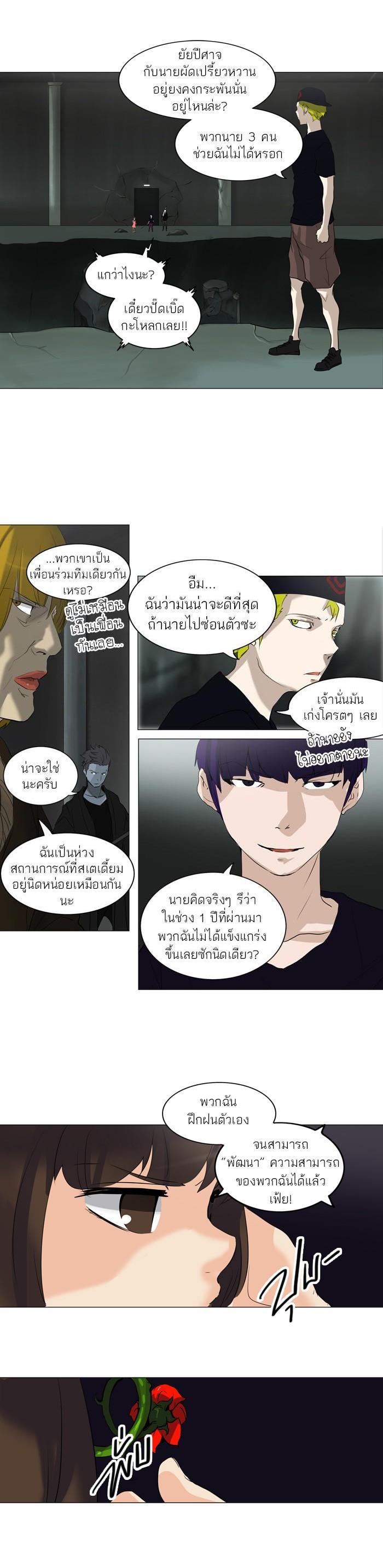 Manga-lc-com อ่านมังงะ อ่านการ์ตูน ออนไลน์ ฟรี Tower of God หอคอยเทพเจ้า ตอนที่ 1 2 3 4 5 6 7 8 9 10 11 12 13 14 ฟรี ไม่มีโฆษณา Manga-lc - อ่าน มังงะ อ่าน การ์ตูน ออนไลน์ อ่านมังงะ ฟรี