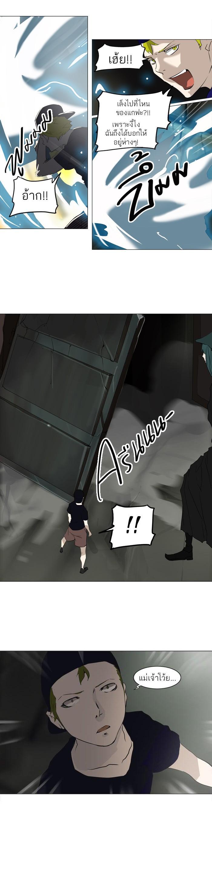 Manga-lc-com อ่านมังงะ อ่านการ์ตูน ออนไลน์ ฟรี Tower of God หอคอยเทพเจ้า ตอนที่ 1 2 3 4 5 6 7 8 9 10 11 12 13 14 ฟรี ไม่มีโฆษณา Manga-lc - อ่าน มังงะ อ่าน การ์ตูน ออนไลน์ อ่านมังงะ ฟรี