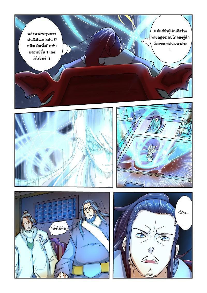 Manga-lc-com อ่านมังงะ อ่านการ์ตูน ออนไลน์ ฟรี Tales of Demons and Gods ตอนที่ 1 2 3 4 5 6 7 8 9 10 11 12 13 14 ฟรี ไม่มีโฆษณา Manga-lc - อ่าน มังงะ อ่าน การ์ตูน ออนไลน์ อ่านมังงะ ฟรี