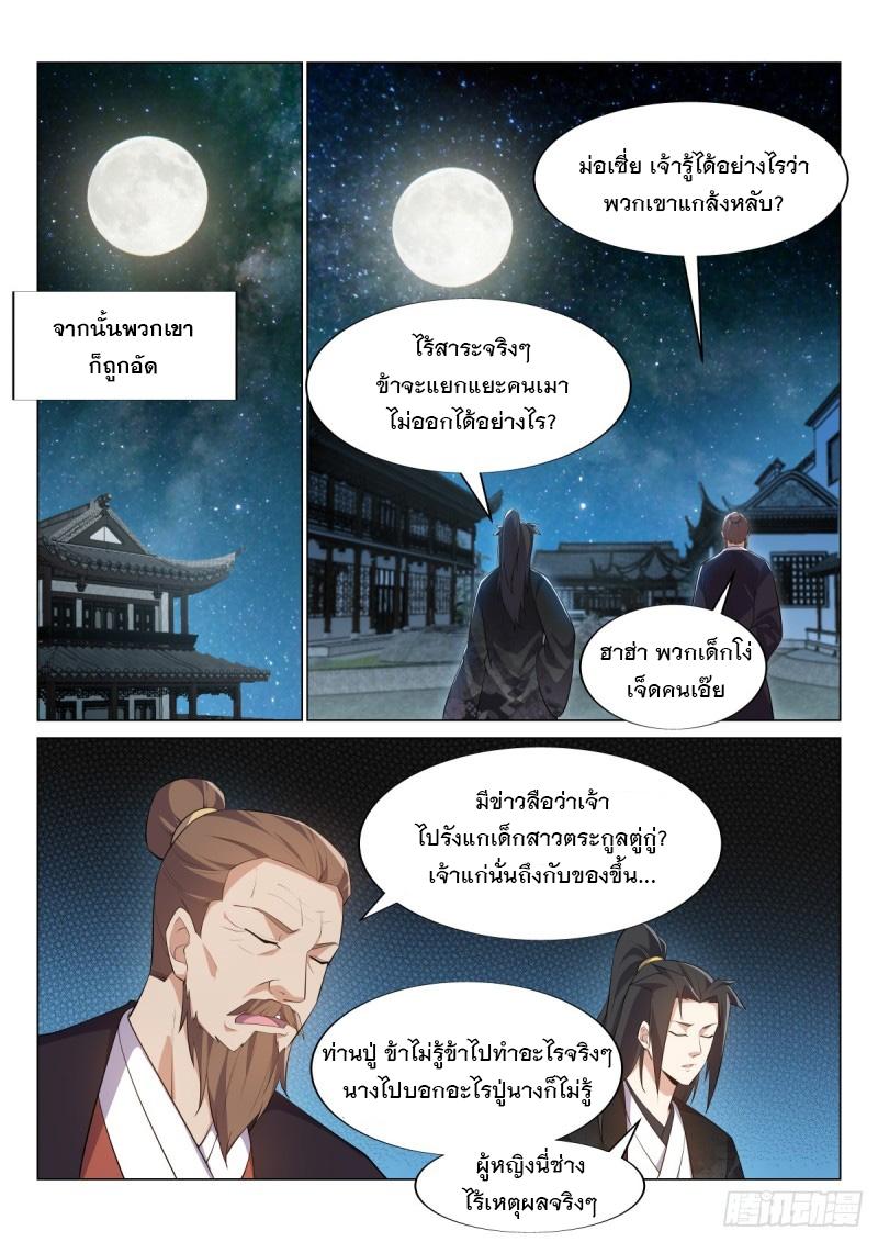 Manga-lc-com อ่านมังงะ อ่านการ์ตูน ออนไลน์ ฟรี Otherworldly Evil Monarch ตอนที่ 1 2 3 4 5 6 7 8 9 10 11 12 13 14 ฟรี ไม่มีโฆษณา Manga-lc - อ่าน มังงะ อ่าน การ์ตูน ออนไลน์ อ่านมังงะ ฟรี