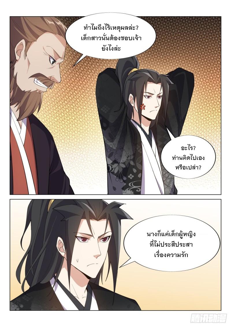 Manga-lc-com อ่านมังงะ อ่านการ์ตูน ออนไลน์ ฟรี Otherworldly Evil Monarch ตอนที่ 1 2 3 4 5 6 7 8 9 10 11 12 13 14 ฟรี ไม่มีโฆษณา Manga-lc - อ่าน มังงะ อ่าน การ์ตูน ออนไลน์ อ่านมังงะ ฟรี