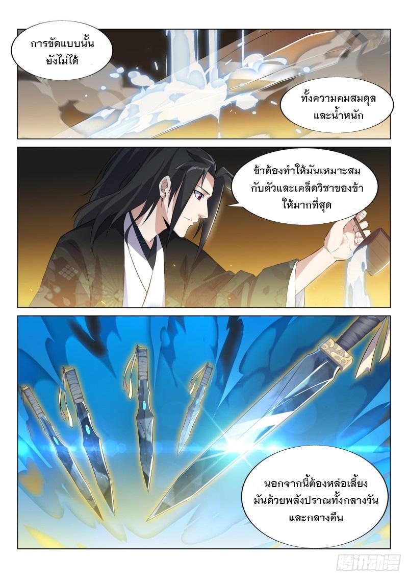 Manga-lc-com อ่านมังงะ อ่านการ์ตูน ออนไลน์ ฟรี Otherworldly Evil Monarch ตอนที่ 1 2 3 4 5 6 7 8 9 10 11 12 13 14 ฟรี ไม่มีโฆษณา Manga-lc - อ่าน มังงะ อ่าน การ์ตูน ออนไลน์ อ่านมังงะ ฟรี