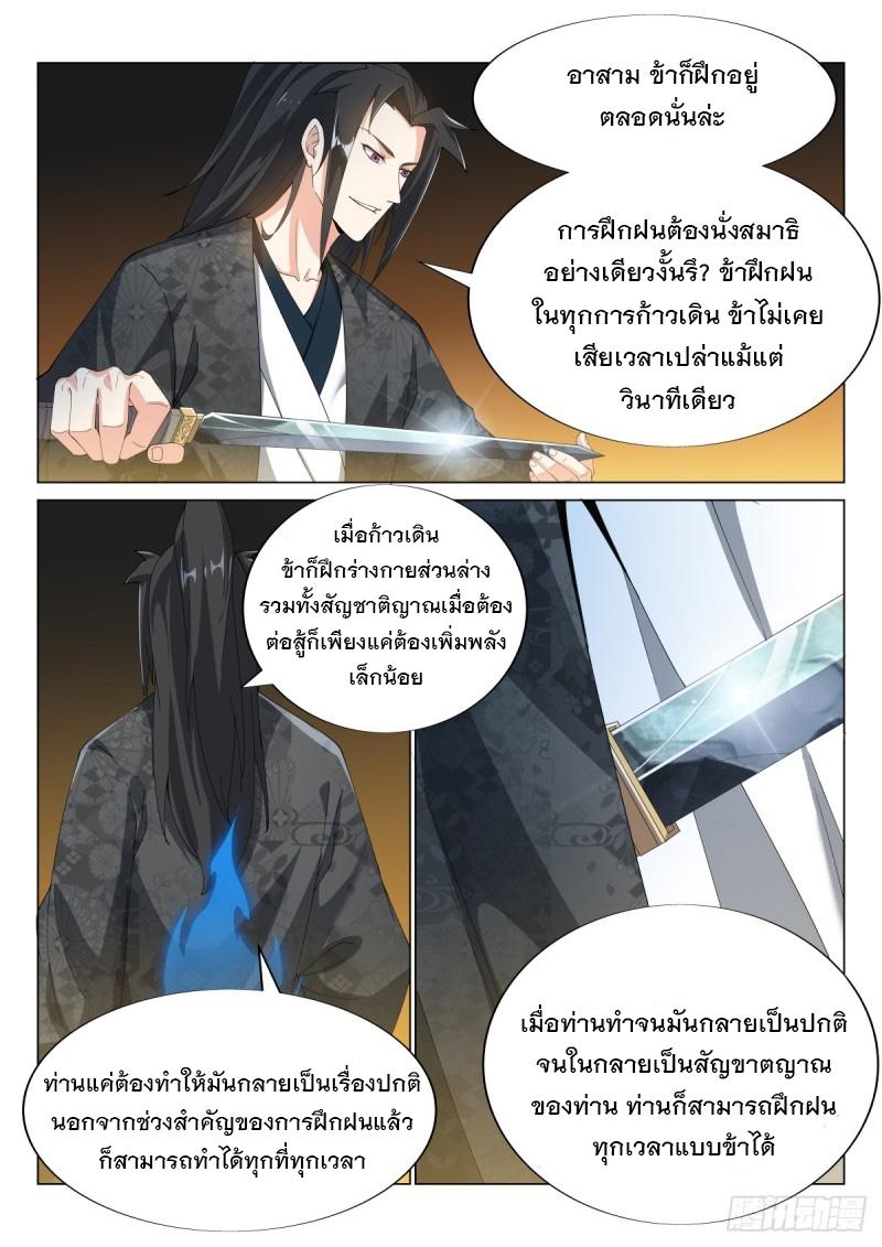 Manga-lc-com อ่านมังงะ อ่านการ์ตูน ออนไลน์ ฟรี Otherworldly Evil Monarch ตอนที่ 1 2 3 4 5 6 7 8 9 10 11 12 13 14 ฟรี ไม่มีโฆษณา Manga-lc - อ่าน มังงะ อ่าน การ์ตูน ออนไลน์ อ่านมังงะ ฟรี