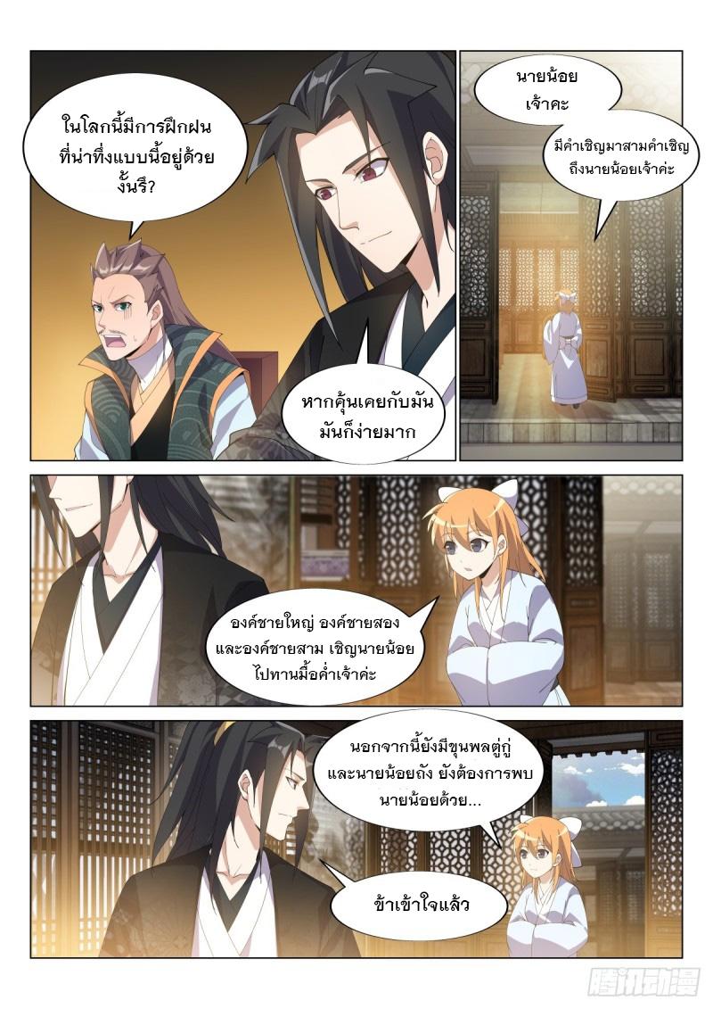 Manga-lc-com อ่านมังงะ อ่านการ์ตูน ออนไลน์ ฟรี Otherworldly Evil Monarch ตอนที่ 1 2 3 4 5 6 7 8 9 10 11 12 13 14 ฟรี ไม่มีโฆษณา Manga-lc - อ่าน มังงะ อ่าน การ์ตูน ออนไลน์ อ่านมังงะ ฟรี