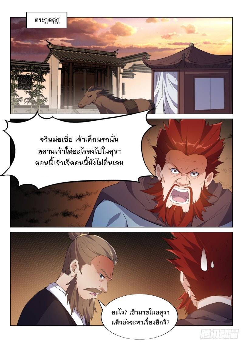Manga-lc-com อ่านมังงะ อ่านการ์ตูน ออนไลน์ ฟรี Otherworldly Evil Monarch ตอนที่ 1 2 3 4 5 6 7 8 9 10 11 12 13 14 ฟรี ไม่มีโฆษณา Manga-lc - อ่าน มังงะ อ่าน การ์ตูน ออนไลน์ อ่านมังงะ ฟรี