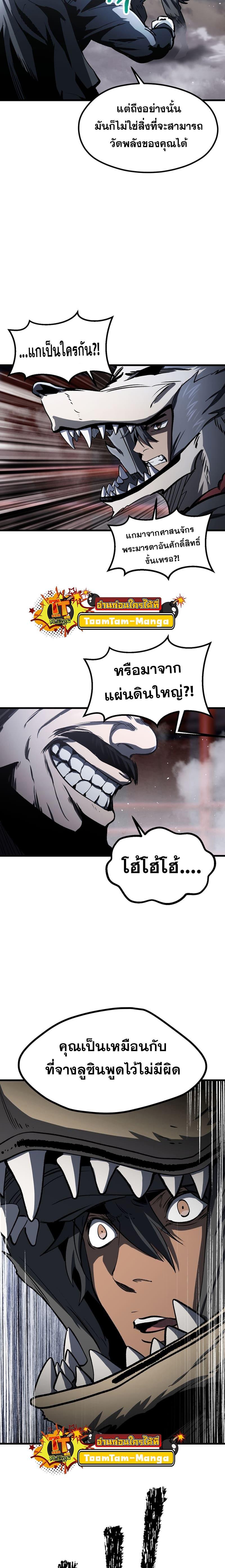Manga-lc-com อ่านมังงะ อ่านการ์ตูน ออนไลน์ ฟรี Survival Of Blade King ตอนที่ 1 2 3 4 5 6 7 8 9 10 11 12 13 14 ฟรี ไม่มีโฆษณา Manga-lc - อ่าน มังงะ อ่าน การ์ตูน ออนไลน์ อ่านมังงะ ฟรี