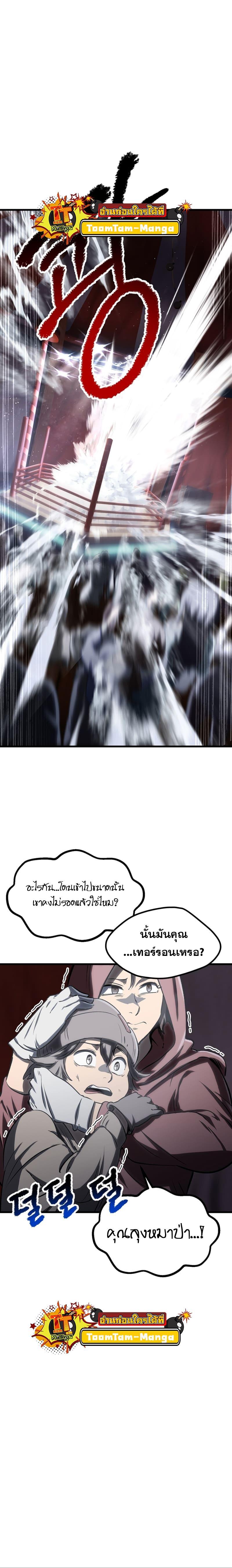 Manga-lc-com อ่านมังงะ อ่านการ์ตูน ออนไลน์ ฟรี Survival Of Blade King ตอนที่ 1 2 3 4 5 6 7 8 9 10 11 12 13 14 ฟรี ไม่มีโฆษณา Manga-lc - อ่าน มังงะ อ่าน การ์ตูน ออนไลน์ อ่านมังงะ ฟรี