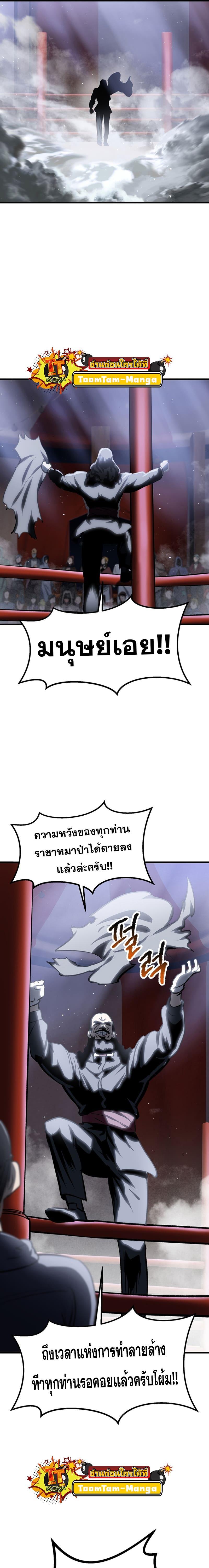 Manga-lc-com อ่านมังงะ อ่านการ์ตูน ออนไลน์ ฟรี Survival Of Blade King ตอนที่ 1 2 3 4 5 6 7 8 9 10 11 12 13 14 ฟรี ไม่มีโฆษณา Manga-lc - อ่าน มังงะ อ่าน การ์ตูน ออนไลน์ อ่านมังงะ ฟรี