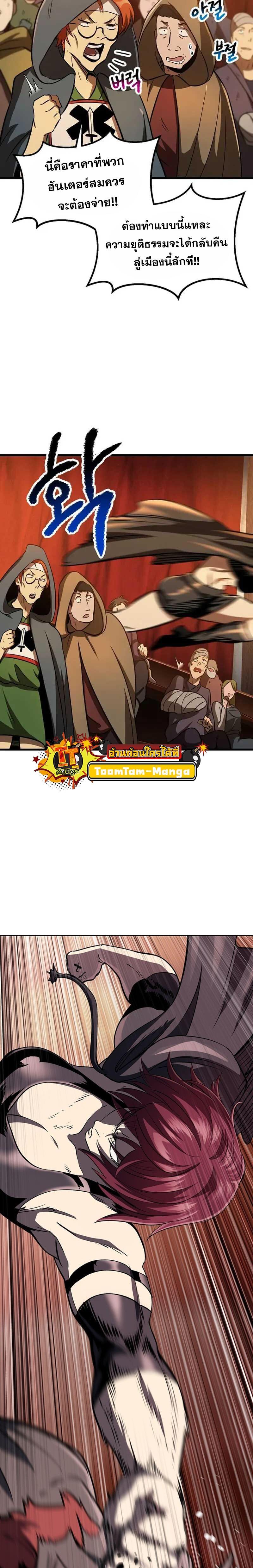 Manga-lc-com อ่านมังงะ อ่านการ์ตูน ออนไลน์ ฟรี Survival Of Blade King ตอนที่ 1 2 3 4 5 6 7 8 9 10 11 12 13 14 ฟรี ไม่มีโฆษณา Manga-lc - อ่าน มังงะ อ่าน การ์ตูน ออนไลน์ อ่านมังงะ ฟรี