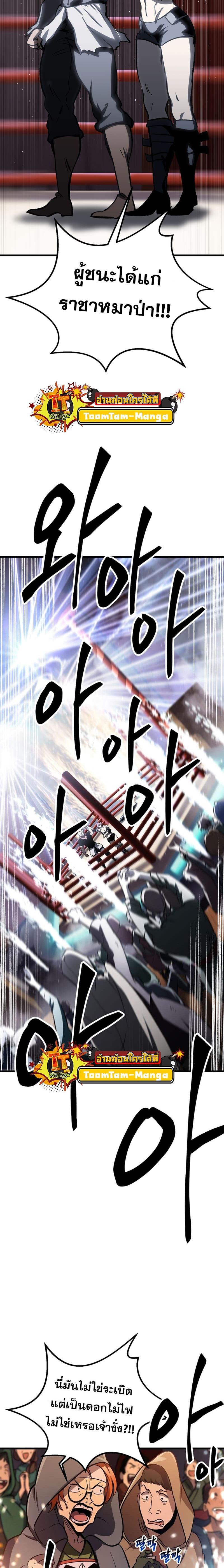 Manga-lc-com อ่านมังงะ อ่านการ์ตูน ออนไลน์ ฟรี Survival Of Blade King ตอนที่ 1 2 3 4 5 6 7 8 9 10 11 12 13 14 ฟรี ไม่มีโฆษณา Manga-lc - อ่าน มังงะ อ่าน การ์ตูน ออนไลน์ อ่านมังงะ ฟรี