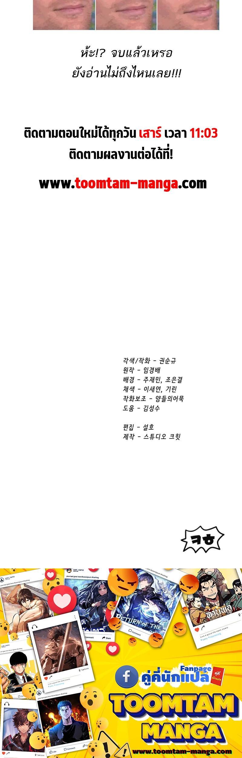 Manga-lc-com อ่านมังงะ อ่านการ์ตูน ออนไลน์ ฟรี Survival Of Blade King ตอนที่ 1 2 3 4 5 6 7 8 9 10 11 12 13 14 ฟรี ไม่มีโฆษณา Manga-lc - อ่าน มังงะ อ่าน การ์ตูน ออนไลน์ อ่านมังงะ ฟรี