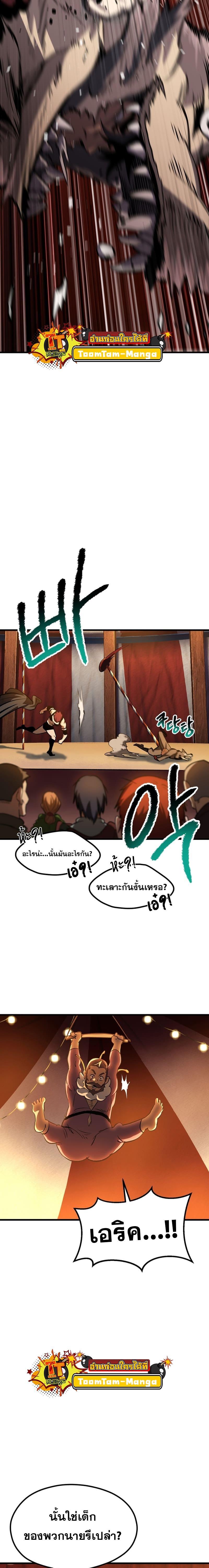 Manga-lc-com อ่านมังงะ อ่านการ์ตูน ออนไลน์ ฟรี Survival Of Blade King ตอนที่ 1 2 3 4 5 6 7 8 9 10 11 12 13 14 ฟรี ไม่มีโฆษณา Manga-lc - อ่าน มังงะ อ่าน การ์ตูน ออนไลน์ อ่านมังงะ ฟรี