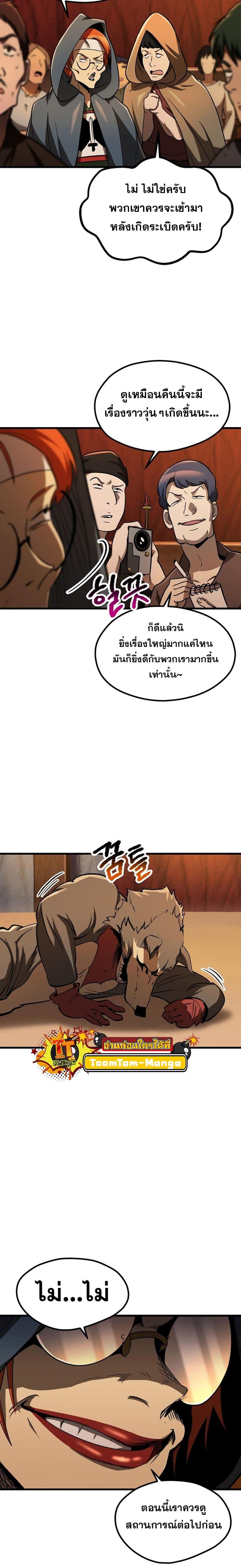 Manga-lc-com อ่านมังงะ อ่านการ์ตูน ออนไลน์ ฟรี Survival Of Blade King ตอนที่ 1 2 3 4 5 6 7 8 9 10 11 12 13 14 ฟรี ไม่มีโฆษณา Manga-lc - อ่าน มังงะ อ่าน การ์ตูน ออนไลน์ อ่านมังงะ ฟรี