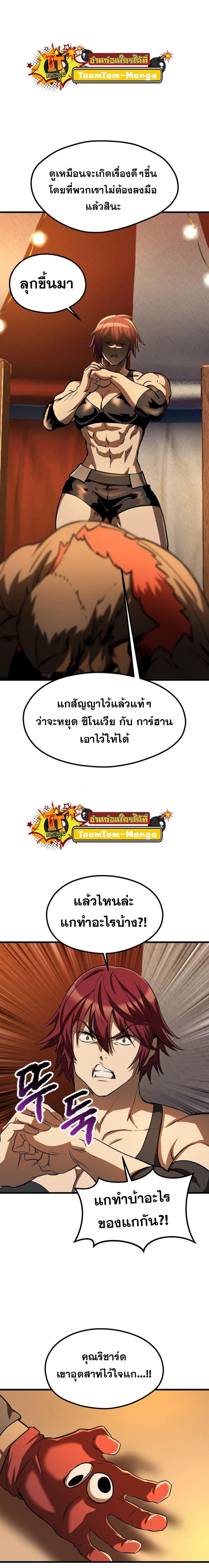 Manga-lc-com อ่านมังงะ อ่านการ์ตูน ออนไลน์ ฟรี Survival Of Blade King ตอนที่ 1 2 3 4 5 6 7 8 9 10 11 12 13 14 ฟรี ไม่มีโฆษณา Manga-lc - อ่าน มังงะ อ่าน การ์ตูน ออนไลน์ อ่านมังงะ ฟรี