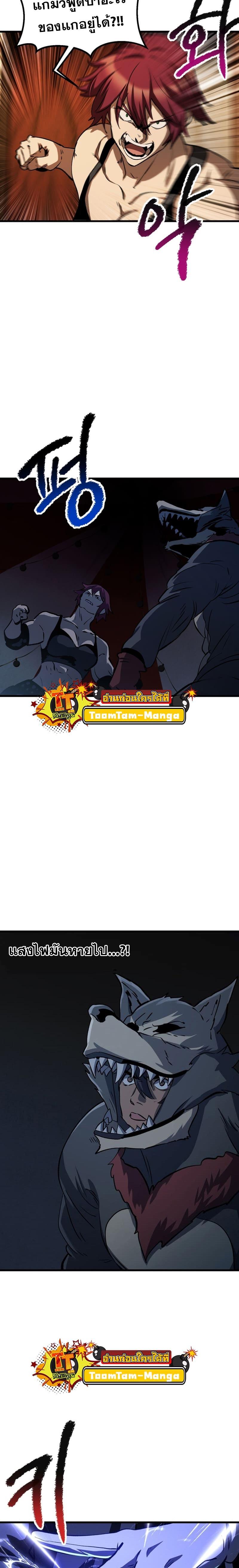 Manga-lc-com อ่านมังงะ อ่านการ์ตูน ออนไลน์ ฟรี Survival Of Blade King ตอนที่ 1 2 3 4 5 6 7 8 9 10 11 12 13 14 ฟรี ไม่มีโฆษณา Manga-lc - อ่าน มังงะ อ่าน การ์ตูน ออนไลน์ อ่านมังงะ ฟรี