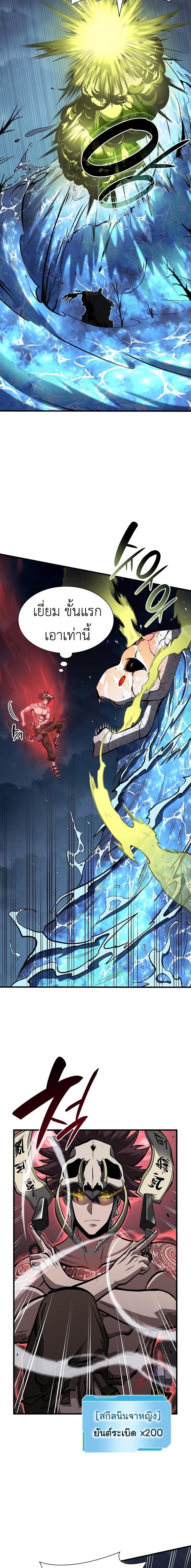 Manga-lc-com อ่านมังงะ อ่านการ์ตูน ออนไลน์ ฟรี I Returned as an FFF-Class Witch Doctor ตอนที่ 1 2 3 4 5 6 7 8 9 10 11 12 13 14 ฟรี ไม่มีโฆษณา Manga-lc - อ่าน มังงะ อ่าน การ์ตูน ออนไลน์ อ่านมังงะ ฟรี