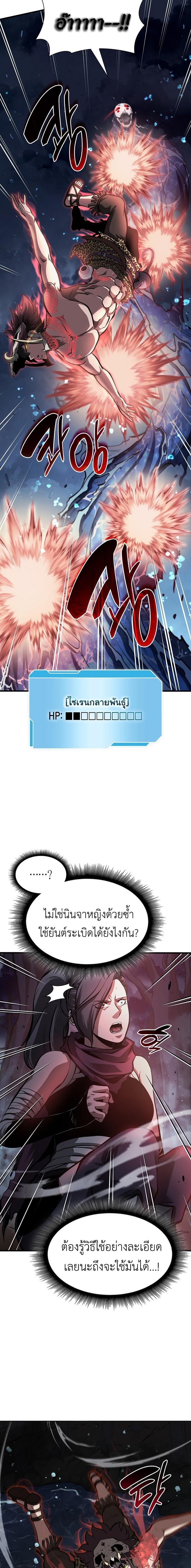 Manga-lc-com อ่านมังงะ อ่านการ์ตูน ออนไลน์ ฟรี I Returned as an FFF-Class Witch Doctor ตอนที่ 1 2 3 4 5 6 7 8 9 10 11 12 13 14 ฟรี ไม่มีโฆษณา Manga-lc - อ่าน มังงะ อ่าน การ์ตูน ออนไลน์ อ่านมังงะ ฟรี