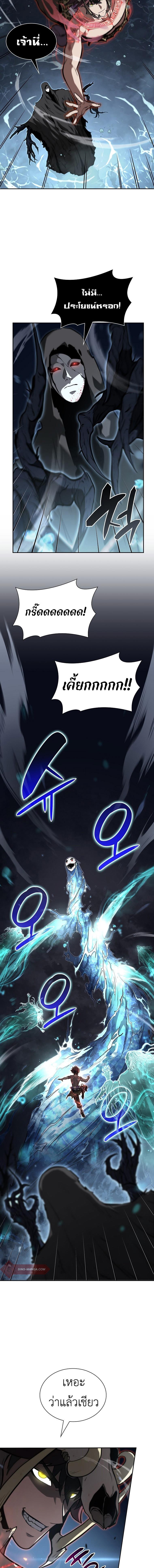 Manga-lc-com อ่านมังงะ อ่านการ์ตูน ออนไลน์ ฟรี I Returned as an FFF-Class Witch Doctor ตอนที่ 1 2 3 4 5 6 7 8 9 10 11 12 13 14 ฟรี ไม่มีโฆษณา Manga-lc - อ่าน มังงะ อ่าน การ์ตูน ออนไลน์ อ่านมังงะ ฟรี