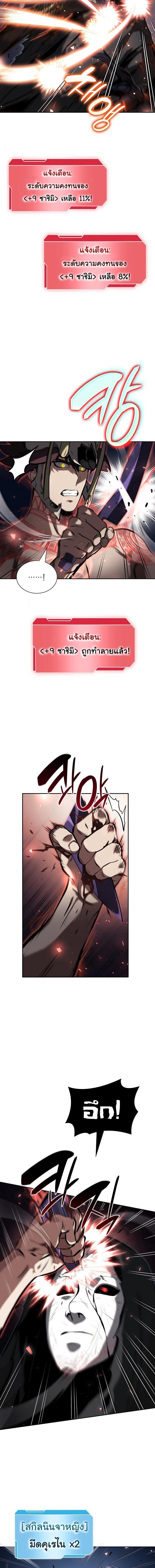 Manga-lc-com อ่านมังงะ อ่านการ์ตูน ออนไลน์ ฟรี I Returned as an FFF-Class Witch Doctor ตอนที่ 1 2 3 4 5 6 7 8 9 10 11 12 13 14 ฟรี ไม่มีโฆษณา Manga-lc - อ่าน มังงะ อ่าน การ์ตูน ออนไลน์ อ่านมังงะ ฟรี
