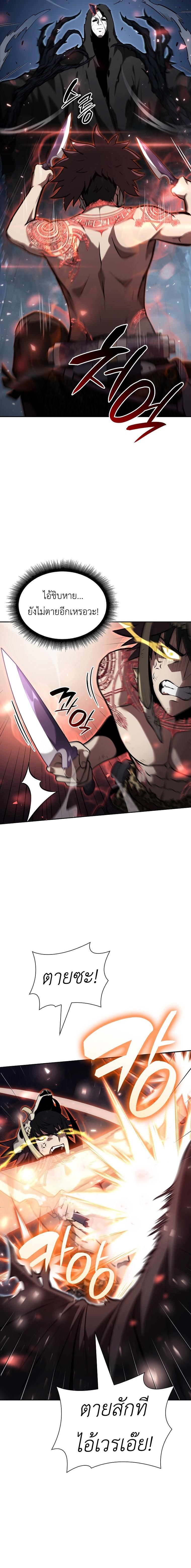 Manga-lc-com อ่านมังงะ อ่านการ์ตูน ออนไลน์ ฟรี I Returned as an FFF-Class Witch Doctor ตอนที่ 1 2 3 4 5 6 7 8 9 10 11 12 13 14 ฟรี ไม่มีโฆษณา Manga-lc - อ่าน มังงะ อ่าน การ์ตูน ออนไลน์ อ่านมังงะ ฟรี