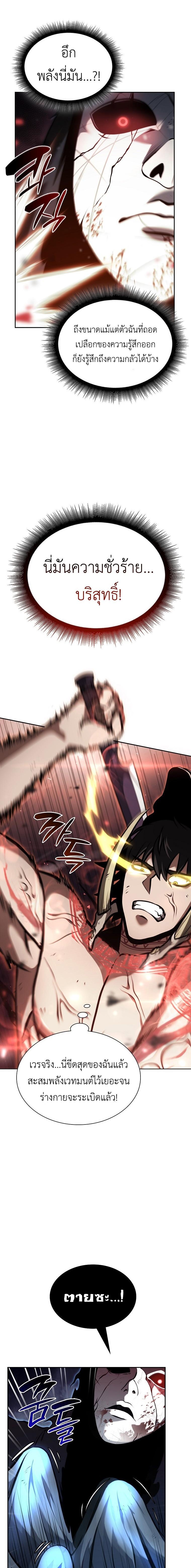 Manga-lc-com อ่านมังงะ อ่านการ์ตูน ออนไลน์ ฟรี I Returned as an FFF-Class Witch Doctor ตอนที่ 1 2 3 4 5 6 7 8 9 10 11 12 13 14 ฟรี ไม่มีโฆษณา Manga-lc - อ่าน มังงะ อ่าน การ์ตูน ออนไลน์ อ่านมังงะ ฟรี