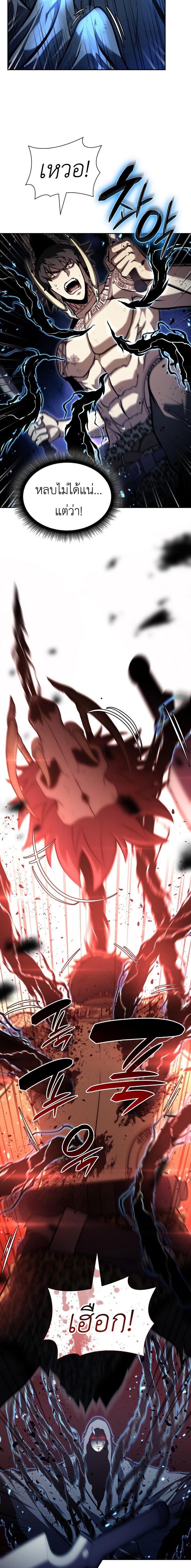 Manga-lc-com อ่านมังงะ อ่านการ์ตูน ออนไลน์ ฟรี I Returned as an FFF-Class Witch Doctor ตอนที่ 1 2 3 4 5 6 7 8 9 10 11 12 13 14 ฟรี ไม่มีโฆษณา Manga-lc - อ่าน มังงะ อ่าน การ์ตูน ออนไลน์ อ่านมังงะ ฟรี