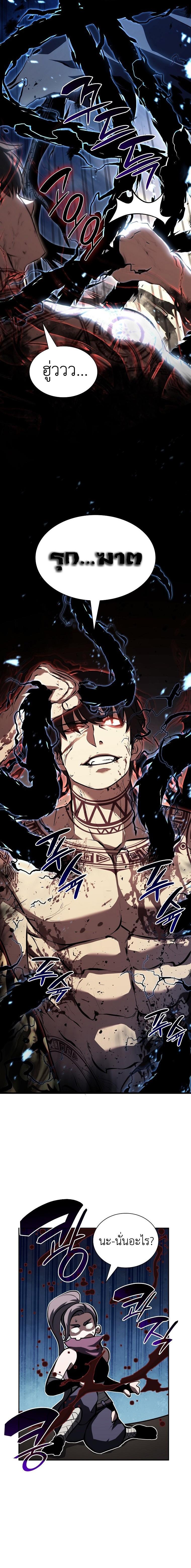 Manga-lc-com อ่านมังงะ อ่านการ์ตูน ออนไลน์ ฟรี I Returned as an FFF-Class Witch Doctor ตอนที่ 1 2 3 4 5 6 7 8 9 10 11 12 13 14 ฟรี ไม่มีโฆษณา Manga-lc - อ่าน มังงะ อ่าน การ์ตูน ออนไลน์ อ่านมังงะ ฟรี