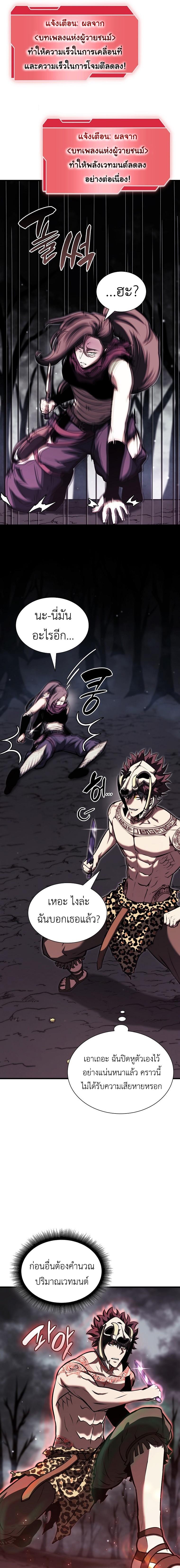 Manga-lc-com อ่านมังงะ อ่านการ์ตูน ออนไลน์ ฟรี I Returned as an FFF-Class Witch Doctor ตอนที่ 1 2 3 4 5 6 7 8 9 10 11 12 13 14 ฟรี ไม่มีโฆษณา Manga-lc - อ่าน มังงะ อ่าน การ์ตูน ออนไลน์ อ่านมังงะ ฟรี