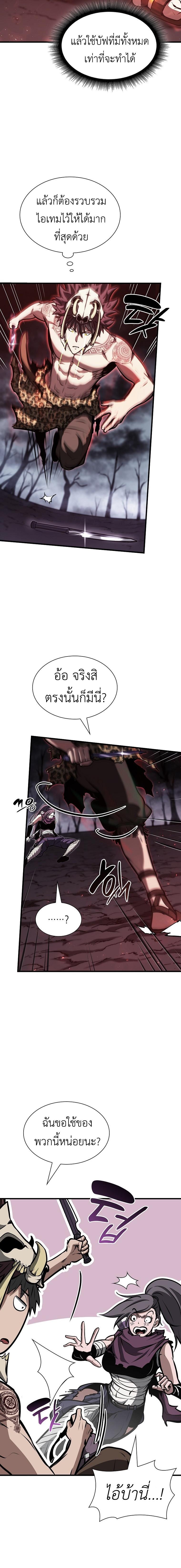 Manga-lc-com อ่านมังงะ อ่านการ์ตูน ออนไลน์ ฟรี I Returned as an FFF-Class Witch Doctor ตอนที่ 1 2 3 4 5 6 7 8 9 10 11 12 13 14 ฟรี ไม่มีโฆษณา Manga-lc - อ่าน มังงะ อ่าน การ์ตูน ออนไลน์ อ่านมังงะ ฟรี