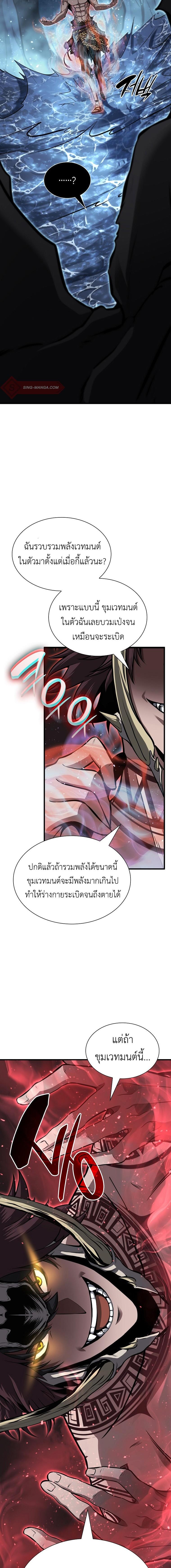 Manga-lc-com อ่านมังงะ อ่านการ์ตูน ออนไลน์ ฟรี I Returned as an FFF-Class Witch Doctor ตอนที่ 1 2 3 4 5 6 7 8 9 10 11 12 13 14 ฟรี ไม่มีโฆษณา Manga-lc - อ่าน มังงะ อ่าน การ์ตูน ออนไลน์ อ่านมังงะ ฟรี