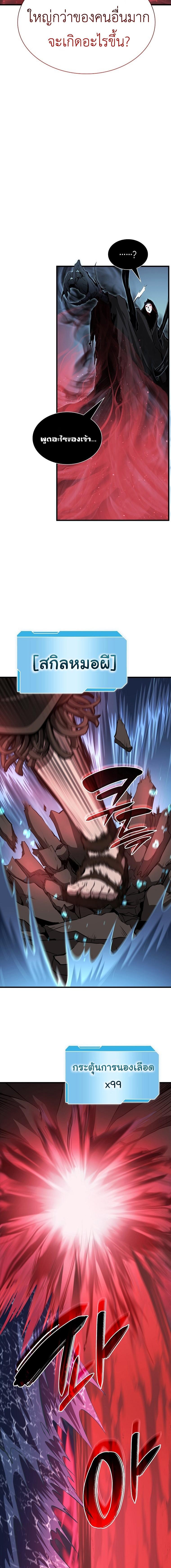Manga-lc-com อ่านมังงะ อ่านการ์ตูน ออนไลน์ ฟรี I Returned as an FFF-Class Witch Doctor ตอนที่ 1 2 3 4 5 6 7 8 9 10 11 12 13 14 ฟรี ไม่มีโฆษณา Manga-lc - อ่าน มังงะ อ่าน การ์ตูน ออนไลน์ อ่านมังงะ ฟรี