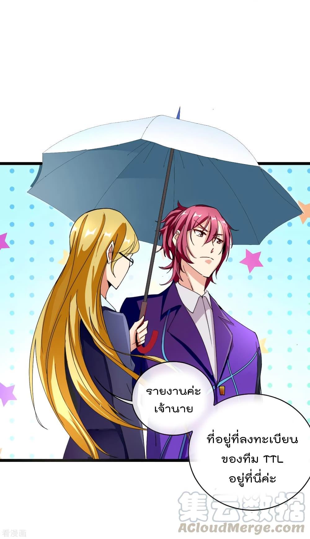 Manga-lc-com อ่านมังงะ อ่านการ์ตูน ออนไลน์ ฟรี I am The Richest in The World – ข้านี่แหละจะรวยที่สุดในโลก! ตอนที่ 1 2 3 4 5 6 7 8 9 10 11 12 13 14 ฟรี ไม่มีโฆษณา Manga-lc - อ่าน มังงะ อ่าน การ์ตูน ออนไลน์ อ่านมังงะ ฟรี