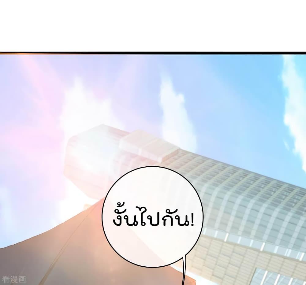 Manga-lc-com อ่านมังงะ อ่านการ์ตูน ออนไลน์ ฟรี I am The Richest in The World – ข้านี่แหละจะรวยที่สุดในโลก! ตอนที่ 1 2 3 4 5 6 7 8 9 10 11 12 13 14 ฟรี ไม่มีโฆษณา Manga-lc - อ่าน มังงะ อ่าน การ์ตูน ออนไลน์ อ่านมังงะ ฟรี