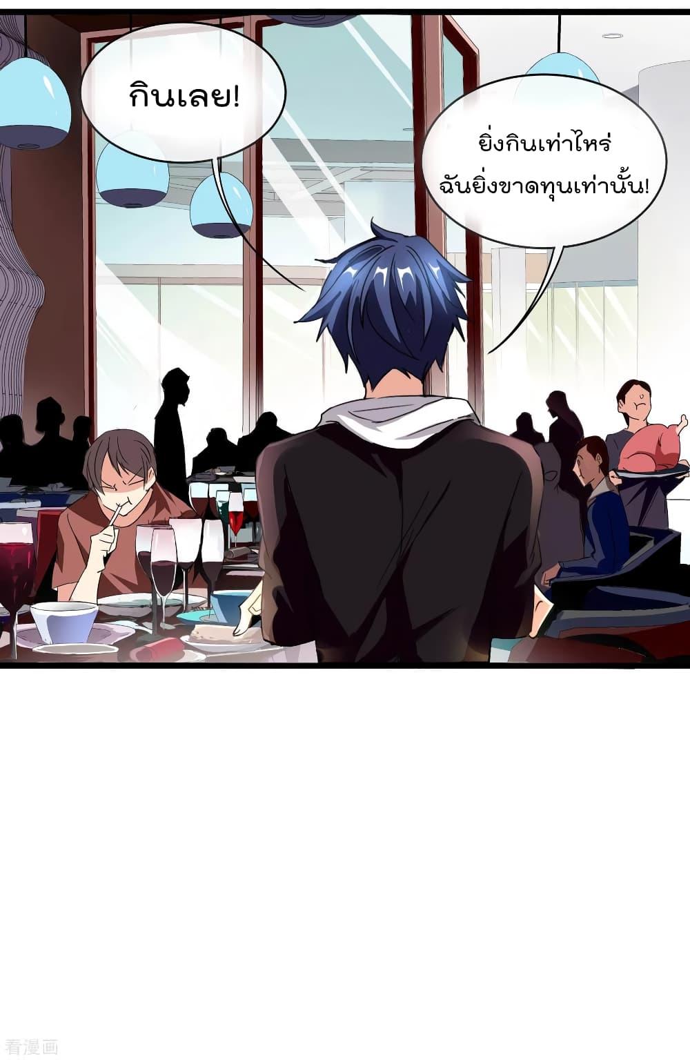 Manga-lc-com อ่านมังงะ อ่านการ์ตูน ออนไลน์ ฟรี I am The Richest in The World – ข้านี่แหละจะรวยที่สุดในโลก! ตอนที่ 1 2 3 4 5 6 7 8 9 10 11 12 13 14 ฟรี ไม่มีโฆษณา Manga-lc - อ่าน มังงะ อ่าน การ์ตูน ออนไลน์ อ่านมังงะ ฟรี