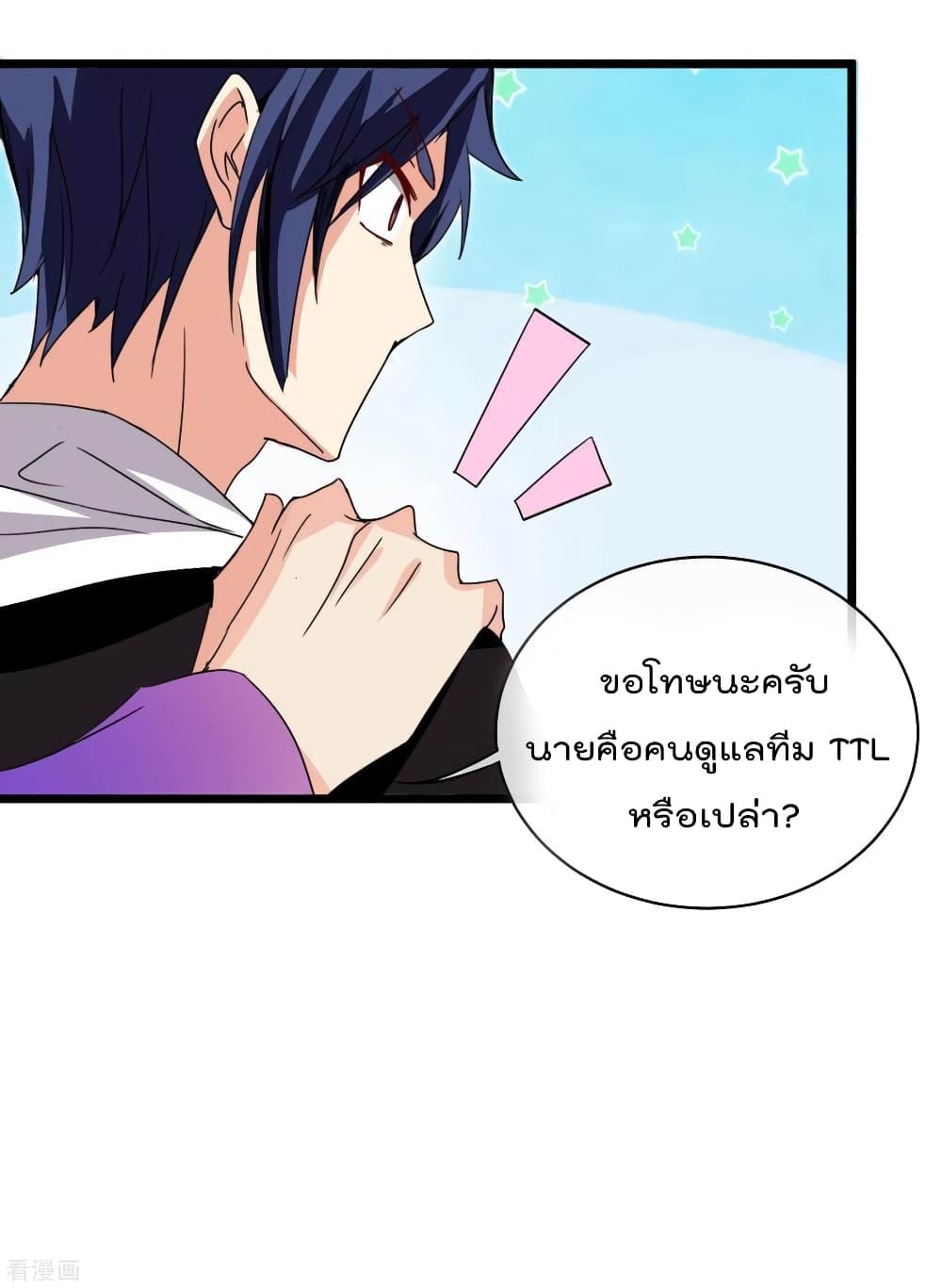 Manga-lc-com อ่านมังงะ อ่านการ์ตูน ออนไลน์ ฟรี I am The Richest in The World – ข้านี่แหละจะรวยที่สุดในโลก! ตอนที่ 1 2 3 4 5 6 7 8 9 10 11 12 13 14 ฟรี ไม่มีโฆษณา Manga-lc - อ่าน มังงะ อ่าน การ์ตูน ออนไลน์ อ่านมังงะ ฟรี