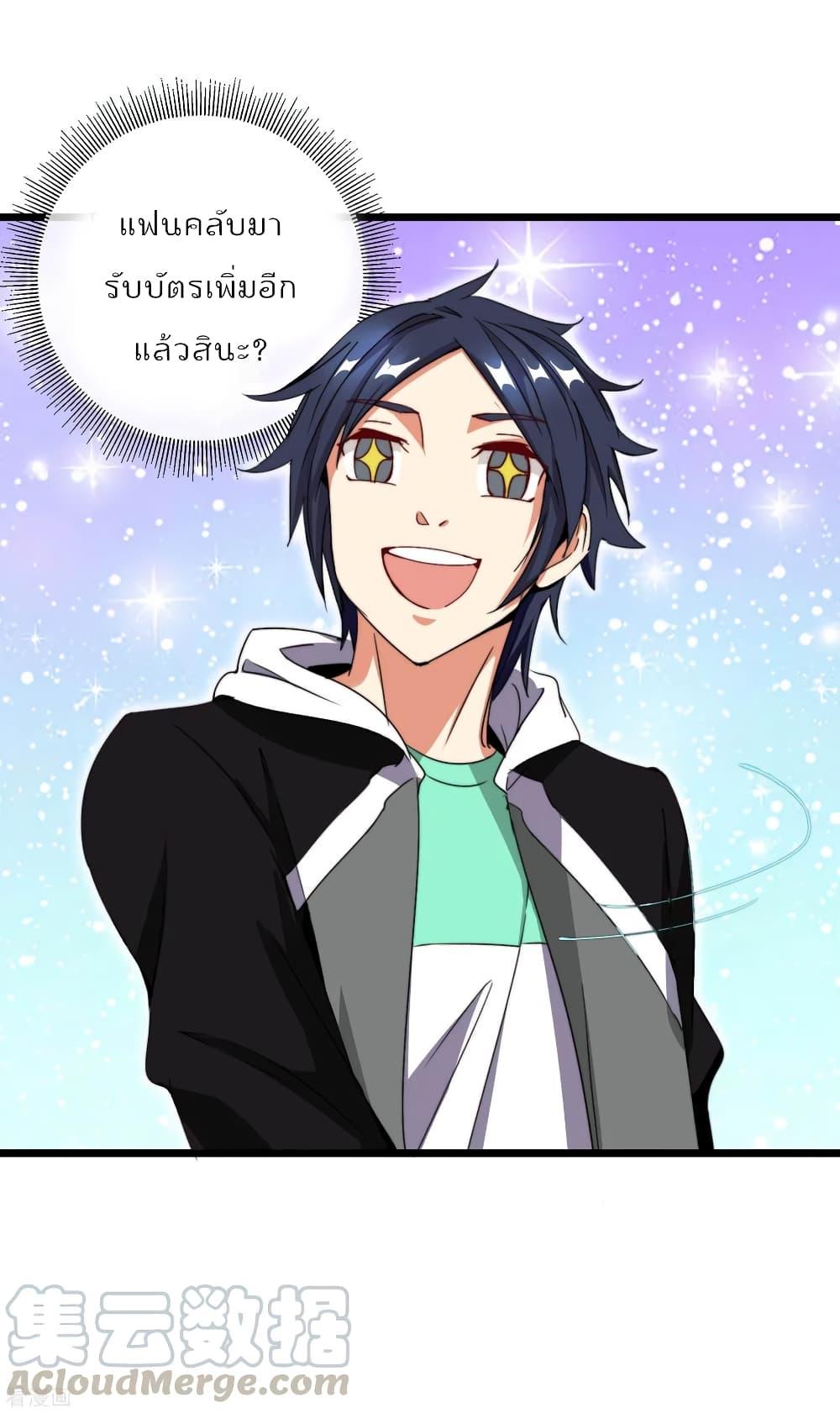 Manga-lc-com อ่านมังงะ อ่านการ์ตูน ออนไลน์ ฟรี I am The Richest in The World – ข้านี่แหละจะรวยที่สุดในโลก! ตอนที่ 1 2 3 4 5 6 7 8 9 10 11 12 13 14 ฟรี ไม่มีโฆษณา Manga-lc - อ่าน มังงะ อ่าน การ์ตูน ออนไลน์ อ่านมังงะ ฟรี