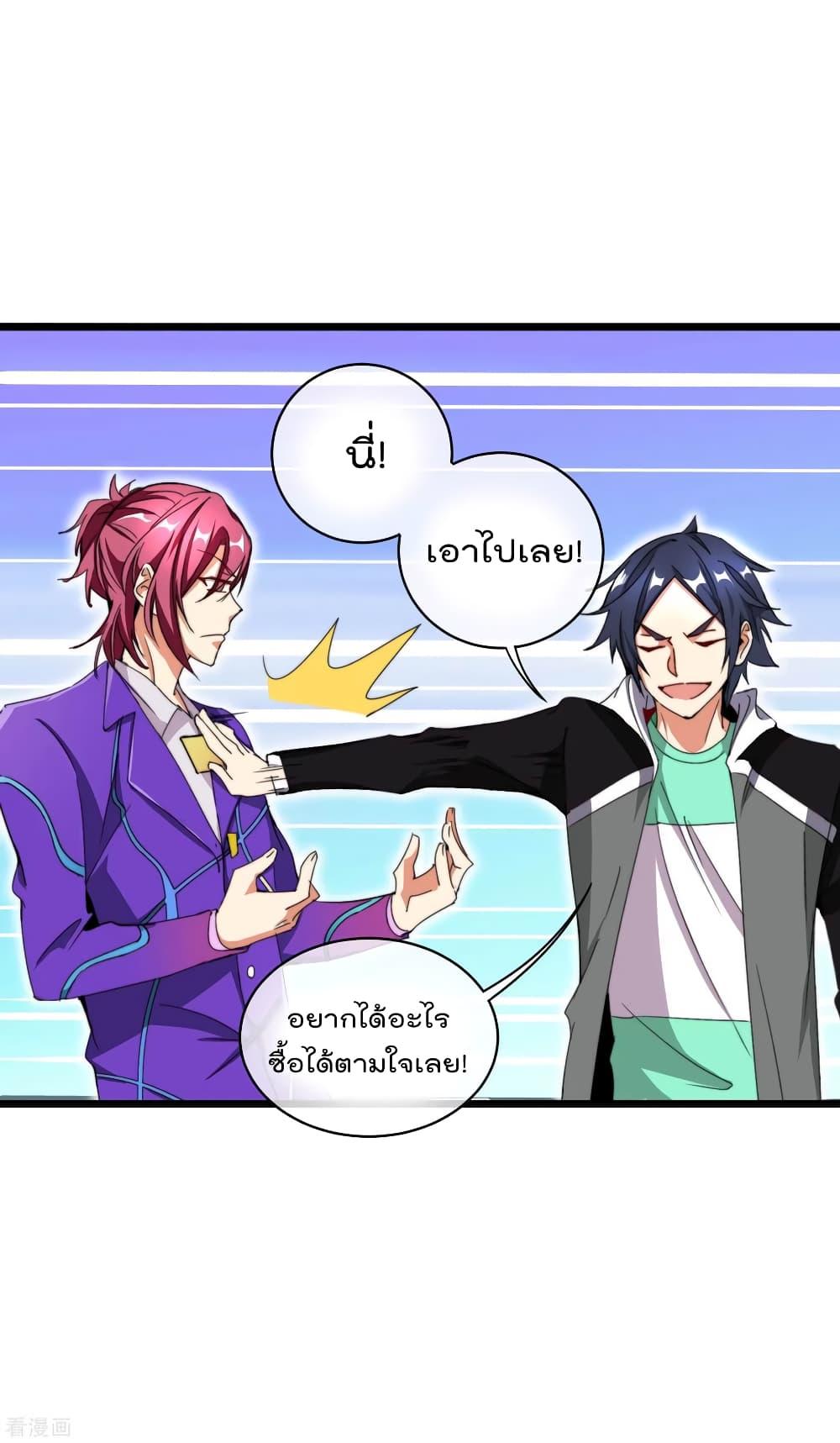 Manga-lc-com อ่านมังงะ อ่านการ์ตูน ออนไลน์ ฟรี I am The Richest in The World – ข้านี่แหละจะรวยที่สุดในโลก! ตอนที่ 1 2 3 4 5 6 7 8 9 10 11 12 13 14 ฟรี ไม่มีโฆษณา Manga-lc - อ่าน มังงะ อ่าน การ์ตูน ออนไลน์ อ่านมังงะ ฟรี