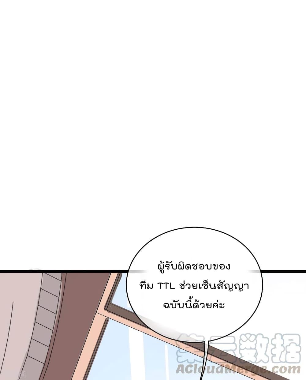 Manga-lc-com อ่านมังงะ อ่านการ์ตูน ออนไลน์ ฟรี I am The Richest in The World – ข้านี่แหละจะรวยที่สุดในโลก! ตอนที่ 1 2 3 4 5 6 7 8 9 10 11 12 13 14 ฟรี ไม่มีโฆษณา Manga-lc - อ่าน มังงะ อ่าน การ์ตูน ออนไลน์ อ่านมังงะ ฟรี