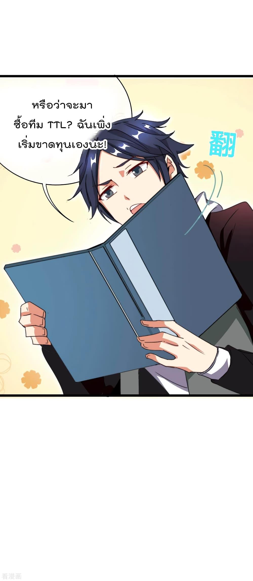 Manga-lc-com อ่านมังงะ อ่านการ์ตูน ออนไลน์ ฟรี I am The Richest in The World – ข้านี่แหละจะรวยที่สุดในโลก! ตอนที่ 1 2 3 4 5 6 7 8 9 10 11 12 13 14 ฟรี ไม่มีโฆษณา Manga-lc - อ่าน มังงะ อ่าน การ์ตูน ออนไลน์ อ่านมังงะ ฟรี