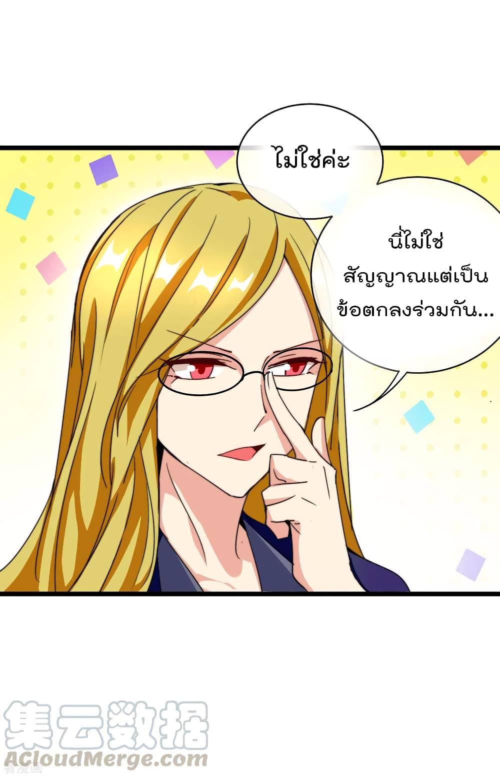 Manga-lc-com อ่านมังงะ อ่านการ์ตูน ออนไลน์ ฟรี I am The Richest in The World – ข้านี่แหละจะรวยที่สุดในโลก! ตอนที่ 1 2 3 4 5 6 7 8 9 10 11 12 13 14 ฟรี ไม่มีโฆษณา Manga-lc - อ่าน มังงะ อ่าน การ์ตูน ออนไลน์ อ่านมังงะ ฟรี