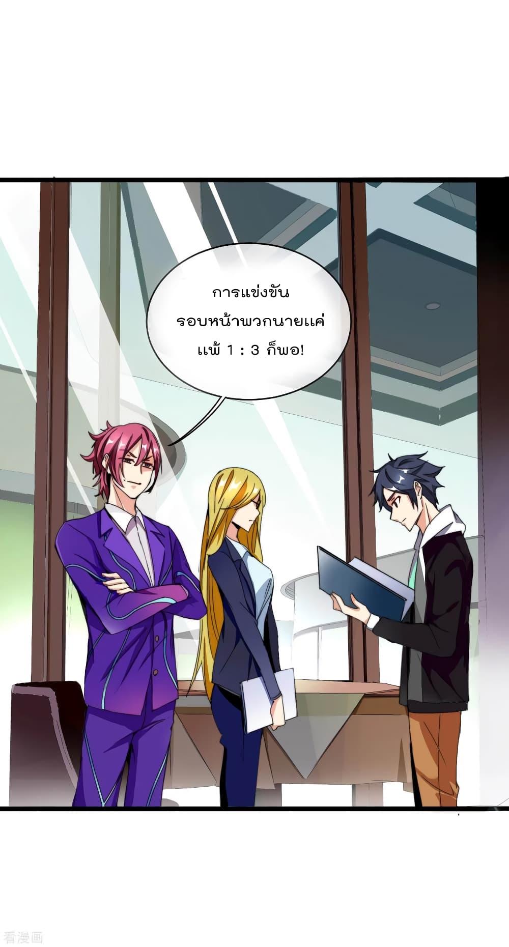 Manga-lc-com อ่านมังงะ อ่านการ์ตูน ออนไลน์ ฟรี I am The Richest in The World – ข้านี่แหละจะรวยที่สุดในโลก! ตอนที่ 1 2 3 4 5 6 7 8 9 10 11 12 13 14 ฟรี ไม่มีโฆษณา Manga-lc - อ่าน มังงะ อ่าน การ์ตูน ออนไลน์ อ่านมังงะ ฟรี