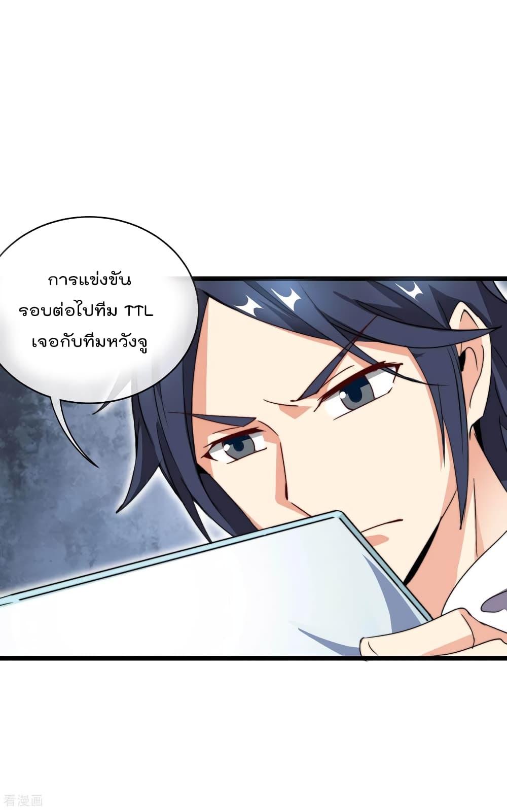 Manga-lc-com อ่านมังงะ อ่านการ์ตูน ออนไลน์ ฟรี I am The Richest in The World – ข้านี่แหละจะรวยที่สุดในโลก! ตอนที่ 1 2 3 4 5 6 7 8 9 10 11 12 13 14 ฟรี ไม่มีโฆษณา Manga-lc - อ่าน มังงะ อ่าน การ์ตูน ออนไลน์ อ่านมังงะ ฟรี