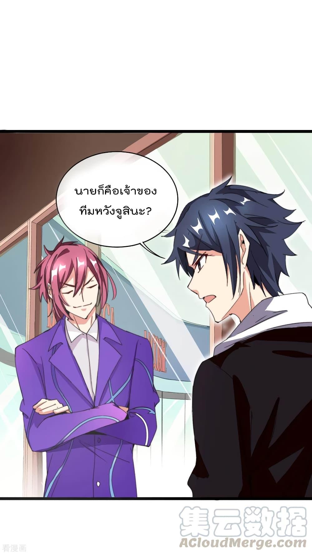 Manga-lc-com อ่านมังงะ อ่านการ์ตูน ออนไลน์ ฟรี I am The Richest in The World – ข้านี่แหละจะรวยที่สุดในโลก! ตอนที่ 1 2 3 4 5 6 7 8 9 10 11 12 13 14 ฟรี ไม่มีโฆษณา Manga-lc - อ่าน มังงะ อ่าน การ์ตูน ออนไลน์ อ่านมังงะ ฟรี