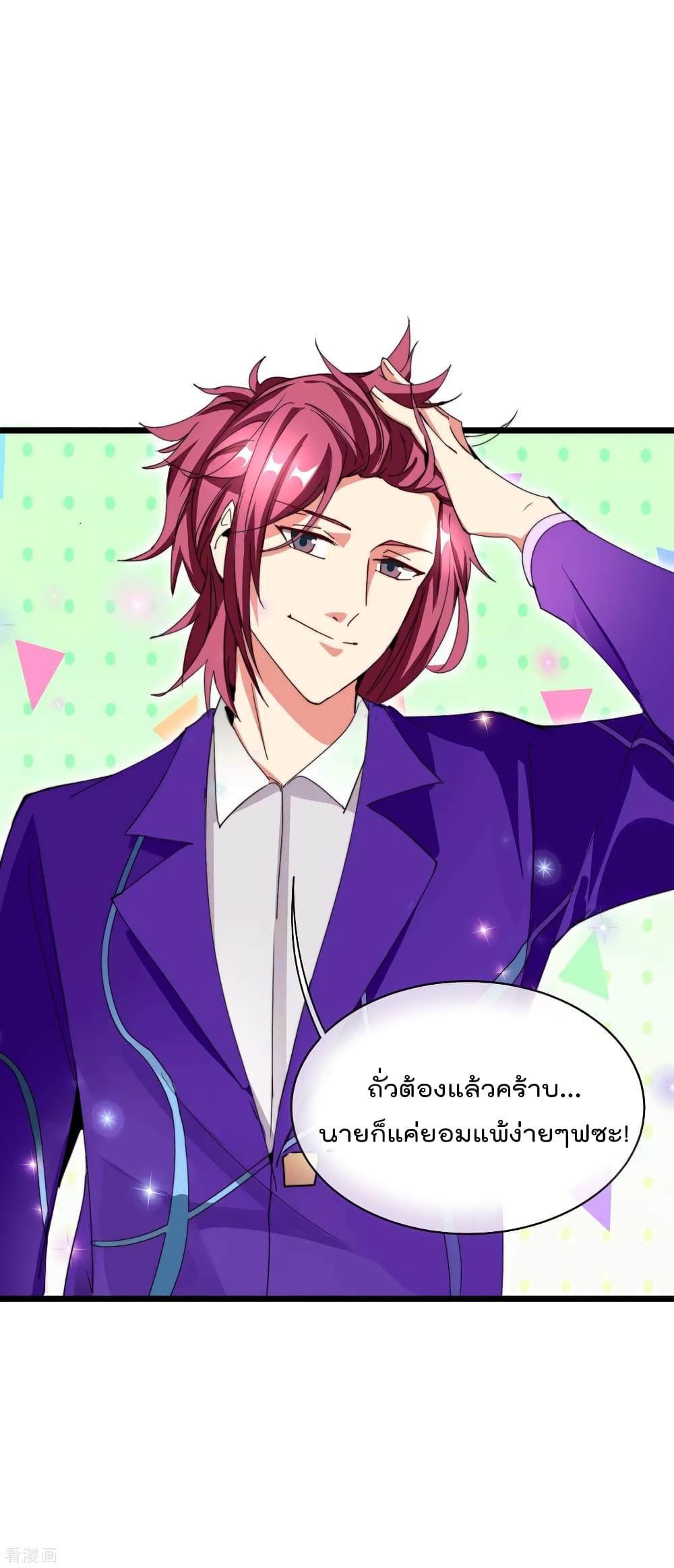 Manga-lc-com อ่านมังงะ อ่านการ์ตูน ออนไลน์ ฟรี I am The Richest in The World – ข้านี่แหละจะรวยที่สุดในโลก! ตอนที่ 1 2 3 4 5 6 7 8 9 10 11 12 13 14 ฟรี ไม่มีโฆษณา Manga-lc - อ่าน มังงะ อ่าน การ์ตูน ออนไลน์ อ่านมังงะ ฟรี