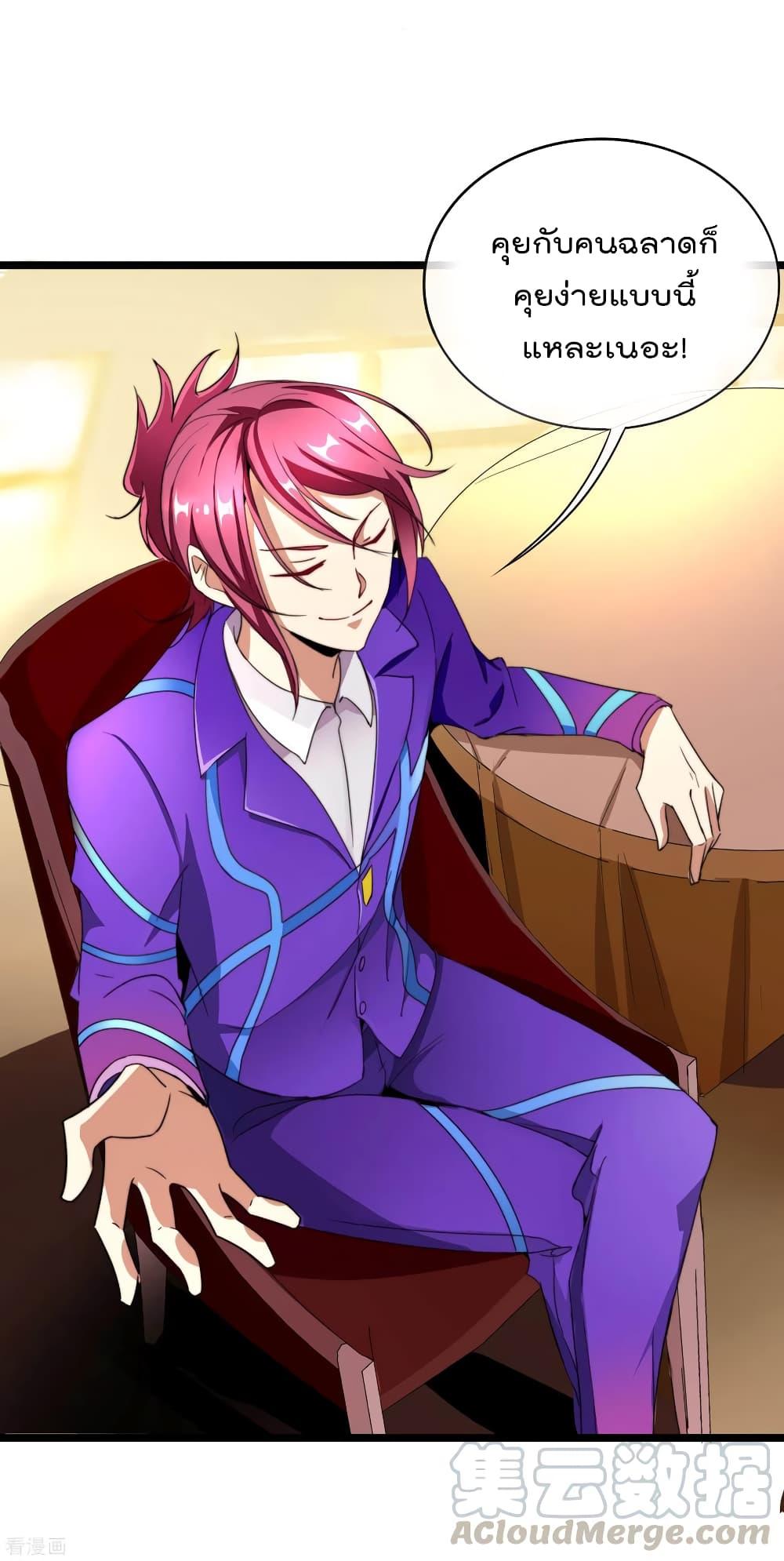 Manga-lc-com อ่านมังงะ อ่านการ์ตูน ออนไลน์ ฟรี I am The Richest in The World – ข้านี่แหละจะรวยที่สุดในโลก! ตอนที่ 1 2 3 4 5 6 7 8 9 10 11 12 13 14 ฟรี ไม่มีโฆษณา Manga-lc - อ่าน มังงะ อ่าน การ์ตูน ออนไลน์ อ่านมังงะ ฟรี