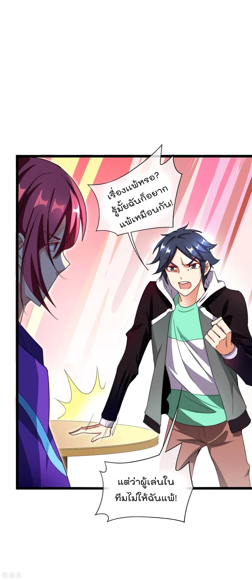 Manga-lc-com อ่านมังงะ อ่านการ์ตูน ออนไลน์ ฟรี I am The Richest in The World – ข้านี่แหละจะรวยที่สุดในโลก! ตอนที่ 1 2 3 4 5 6 7 8 9 10 11 12 13 14 ฟรี ไม่มีโฆษณา Manga-lc - อ่าน มังงะ อ่าน การ์ตูน ออนไลน์ อ่านมังงะ ฟรี