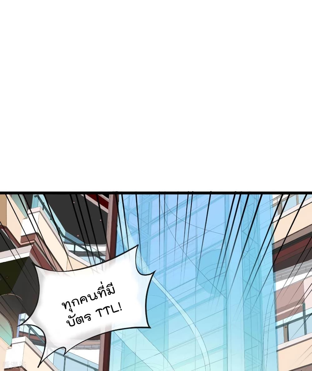 Manga-lc-com อ่านมังงะ อ่านการ์ตูน ออนไลน์ ฟรี I am The Richest in The World – ข้านี่แหละจะรวยที่สุดในโลก! ตอนที่ 1 2 3 4 5 6 7 8 9 10 11 12 13 14 ฟรี ไม่มีโฆษณา Manga-lc - อ่าน มังงะ อ่าน การ์ตูน ออนไลน์ อ่านมังงะ ฟรี