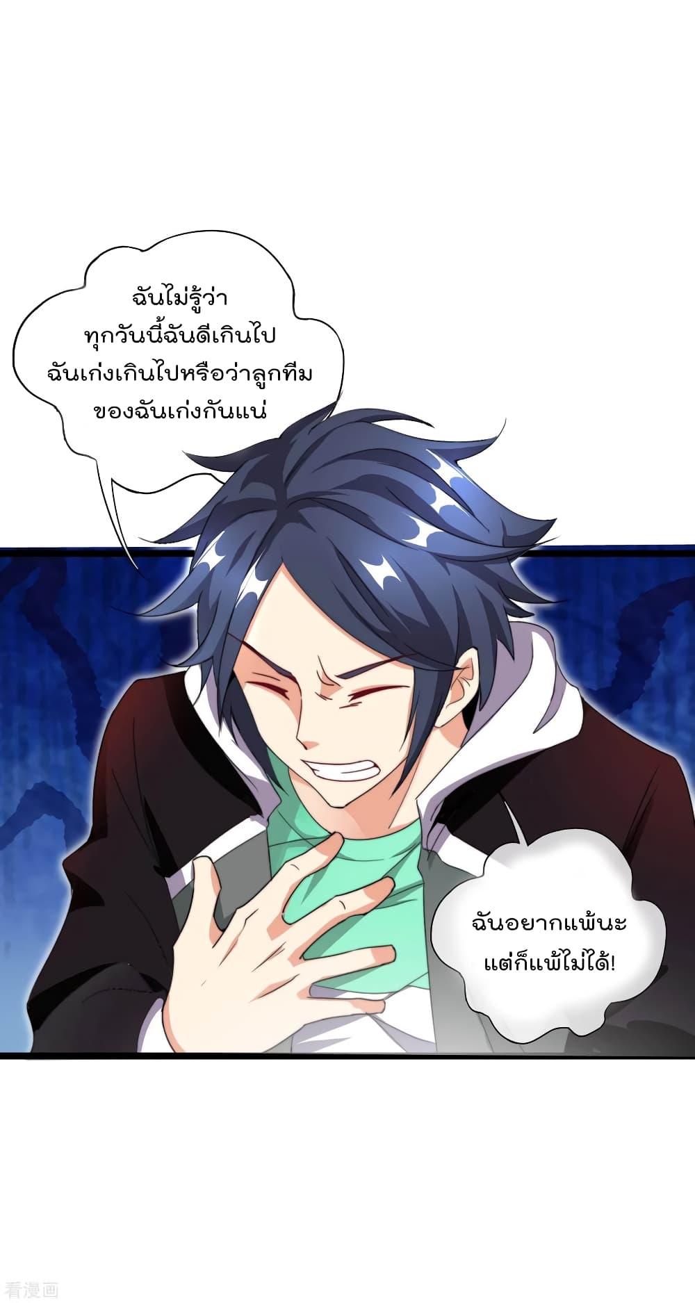 Manga-lc-com อ่านมังงะ อ่านการ์ตูน ออนไลน์ ฟรี I am The Richest in The World – ข้านี่แหละจะรวยที่สุดในโลก! ตอนที่ 1 2 3 4 5 6 7 8 9 10 11 12 13 14 ฟรี ไม่มีโฆษณา Manga-lc - อ่าน มังงะ อ่าน การ์ตูน ออนไลน์ อ่านมังงะ ฟรี